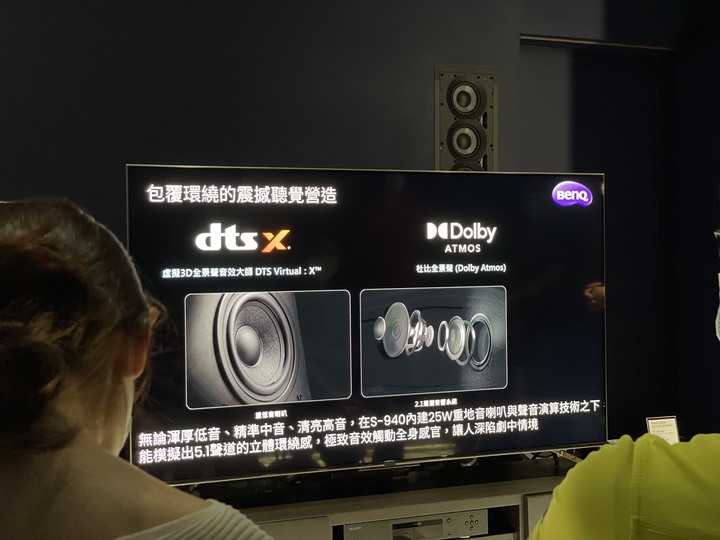 看完BenQ S55-940後被燒到(已下訂)