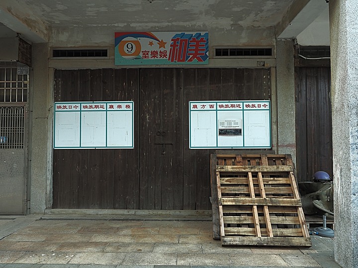 西方聚落、鑲壁風獅爺、風雞與北風爺、雙口海灘 — 往西方移動，欣賞絕美夕陽、五零年代風格街道與傳統厭勝物 — 盛夏金門四日行 烈嶼篇 第3部