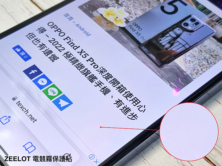點我看大圖 iPhone 電競手遊保護貼怎麼選?ZEELOT 細緻霧滿版玻璃保護貼開箱實測