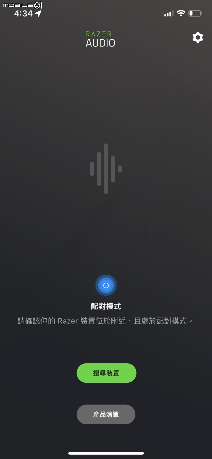[開箱] 小巧花俏 雷蛇 Leviathan V2 X PC Gaming Soundbar