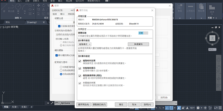 點我看大圖 【分享】幫公司挑了一台 ASUS G15CF 電競桌上型電腦