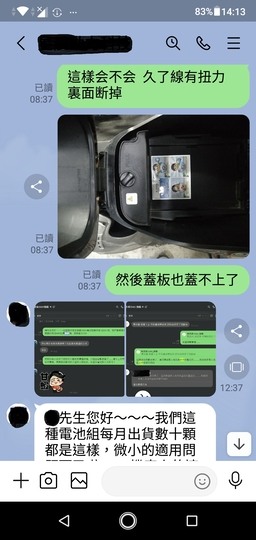 emoving EM80里程焦慮之解決辧法