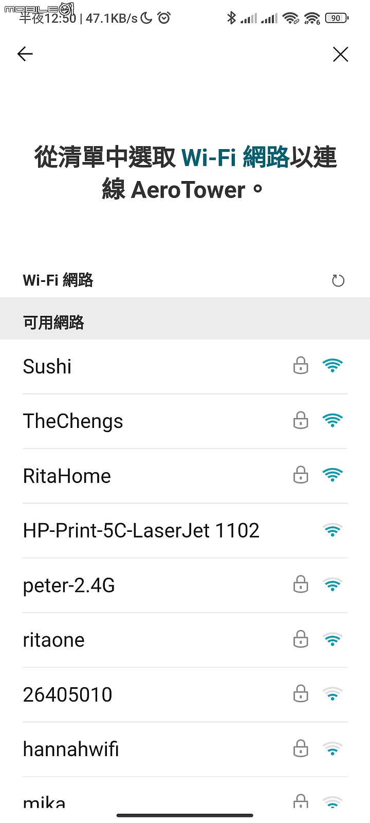 【 體驗分享 】精緻質感造就生活品味，空氣循環清淨科技的再進化！ LG_AeroTower 風革機試用小記。