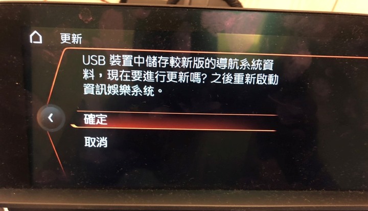 DIY Toyota Supra J29日文主機中文化加更新台灣地圖2022-2