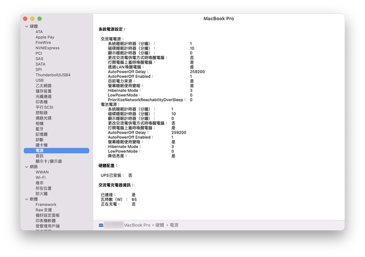 LG libero 自由機螢幕開箱試用 桌面/壁掛彈性配置的另類設計螢幕