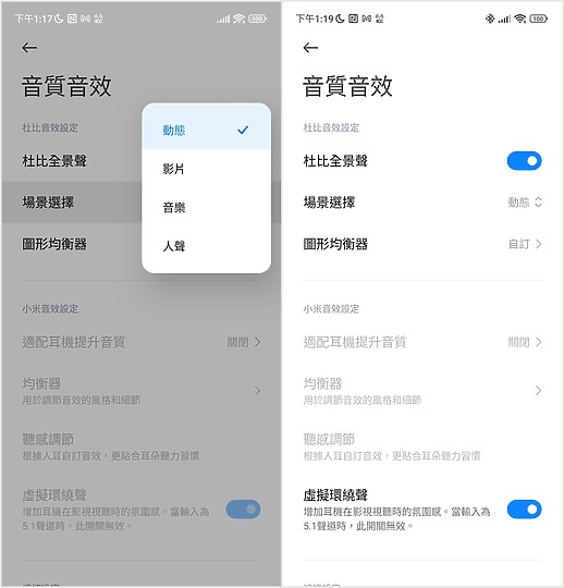 小米12 Lite試用/ 外型優雅時尚 相機也升級 但升級感有符合定價嗎?
