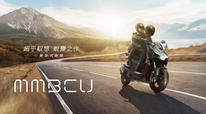 MMBCU 實車照，內有價格