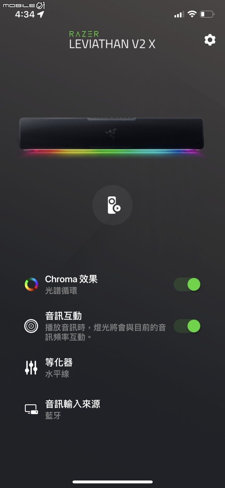 [開箱] 小巧花俏 雷蛇 Leviathan V2 X PC Gaming Soundbar