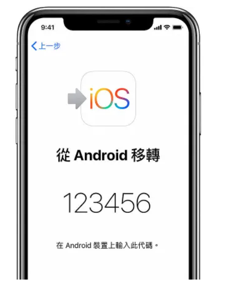 iOS、Android換機，新舊iPhone和安卓手機資料轉移實用教學