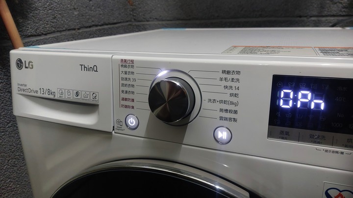 lg蒸洗脫烘WD-S13VDW品質和維修真的不敢領教