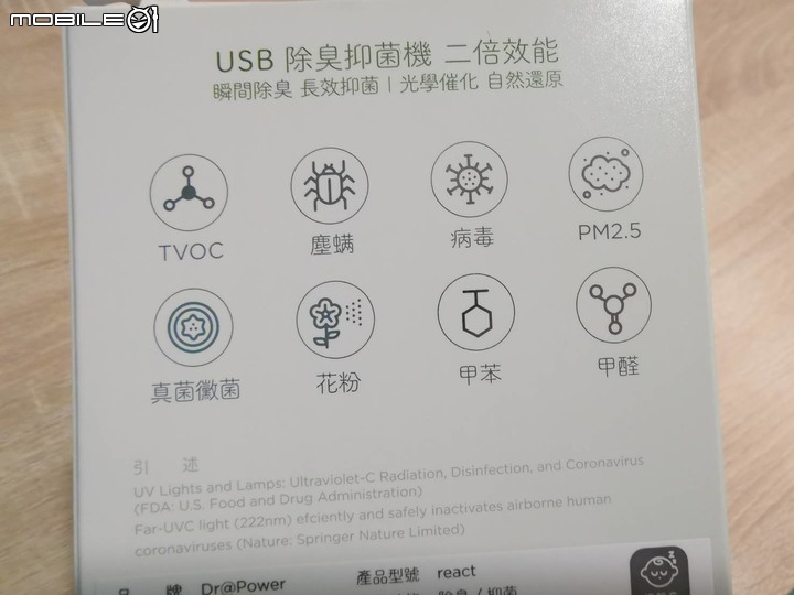深呼吸｜Dr@Power react 讓我大口呼吸好空氣