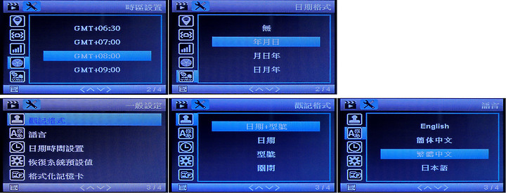 [開箱]AMA S720PRO 電容式 機車行車記錄器｜雙鏡頭｜GPS｜WIFI｜