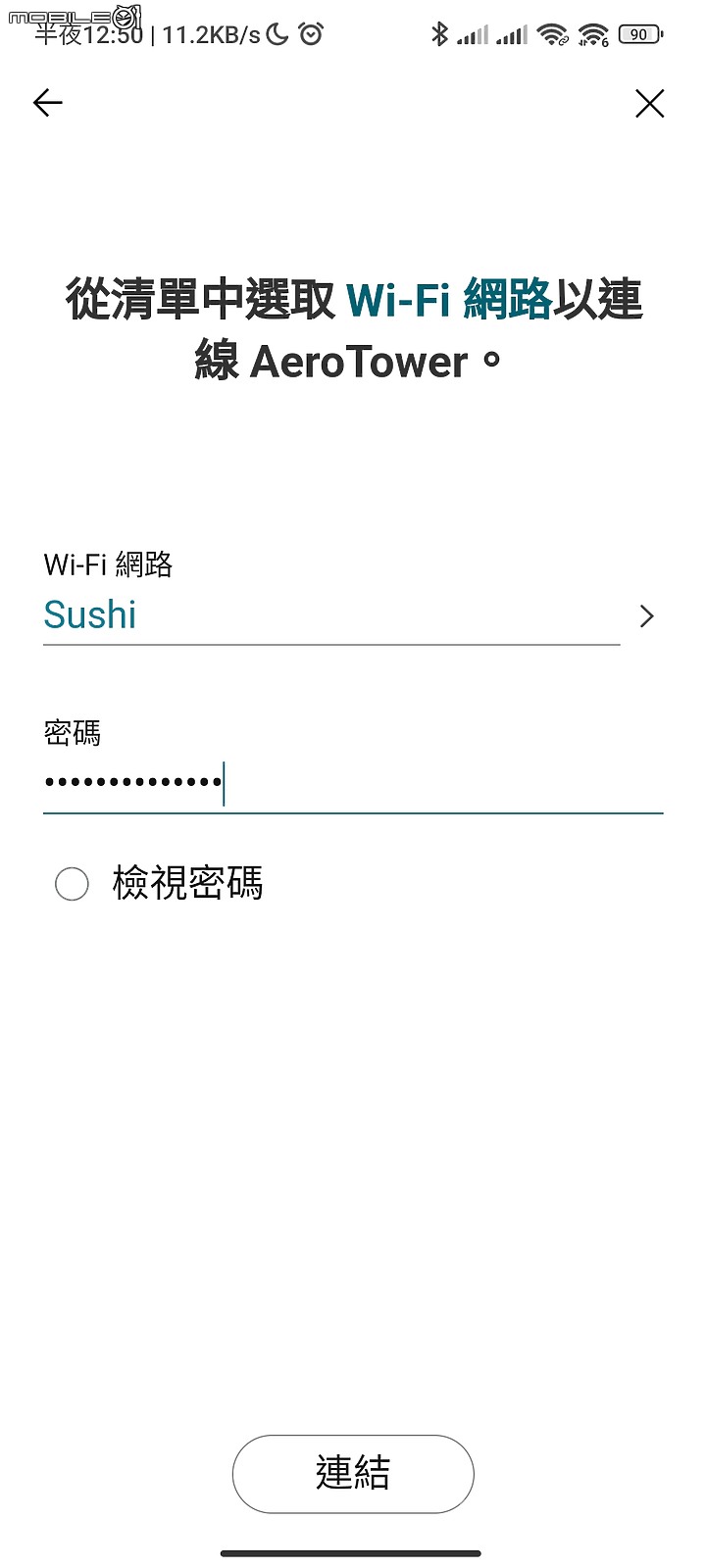 【 體驗分享 】精緻質感造就生活品味，空氣循環清淨科技的再進化！ LG_AeroTower 風革機試用小記。