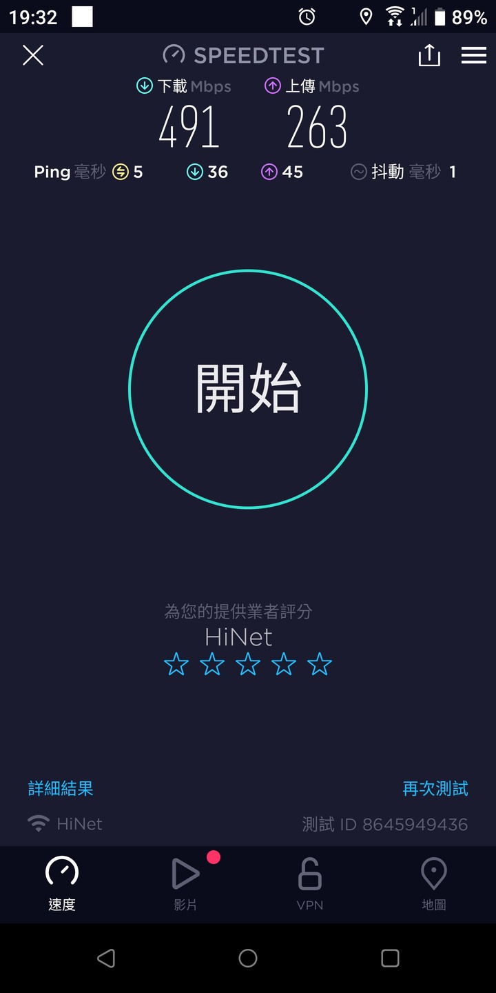 ASUS ZenWiFi AX Mini 簡易開箱兼中華電信500M測試