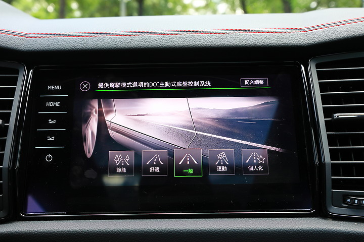 (映像旅行) 漫遊公路版阿塱壹in屏東旭海/台東南田 feat. Škoda Kodiaq RS