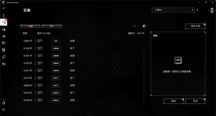 令人意外的低調超值選,ASUS TUF Gaming A15 FA507RM