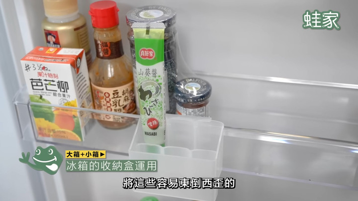 【分享】廚房、冰箱怎麼收納？19個收納盒組合技，基礎到進階技巧一次看