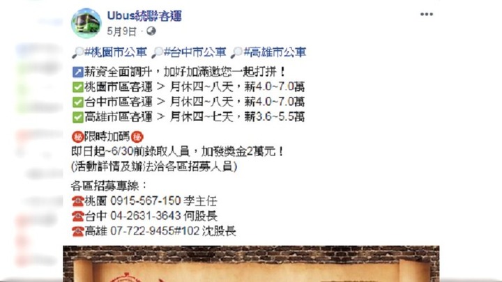 想問問台南高雄人 現在當地薪資如何?
