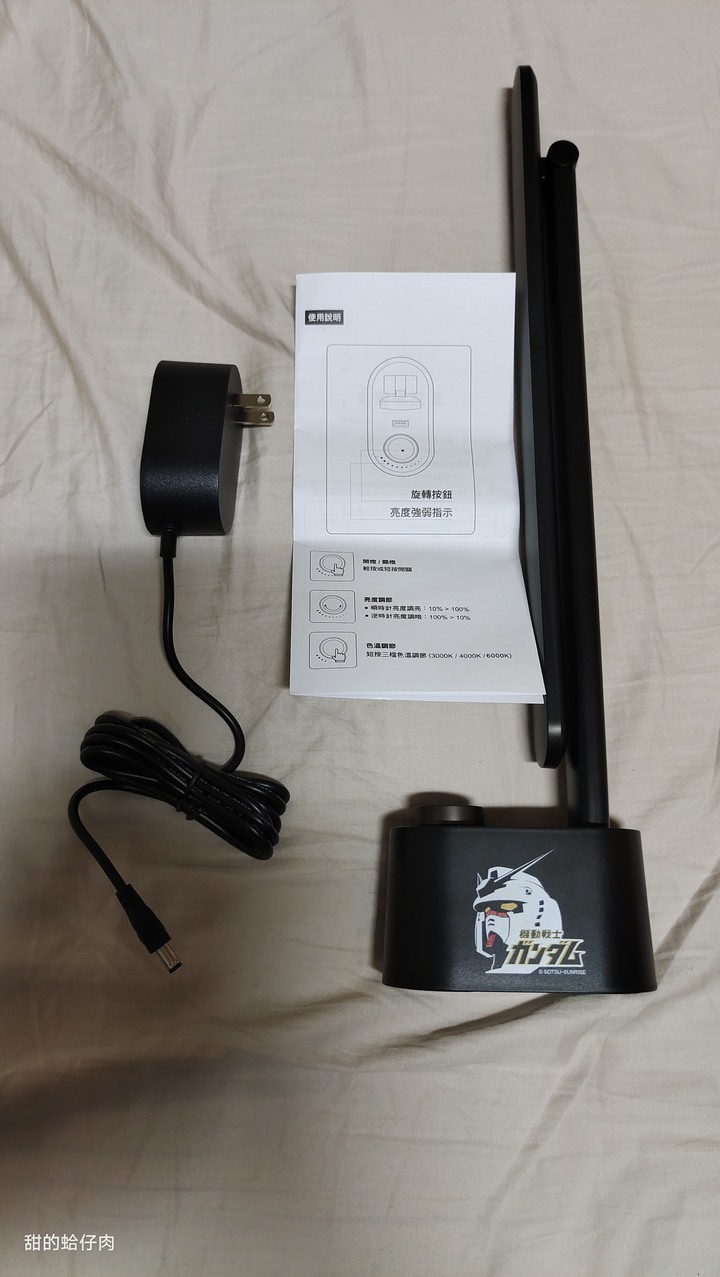 男人的浪漫第五彈 - 機動戰士鋼彈10W LED檯燈