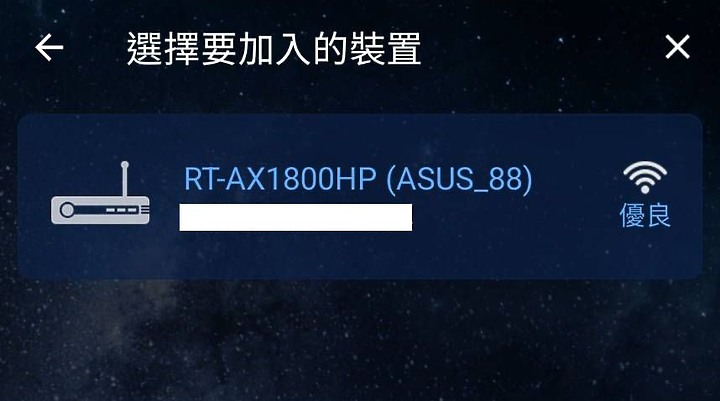 分享器一台不夠 你有裝兩台嗎 ASUS AX1800S+1800HP
