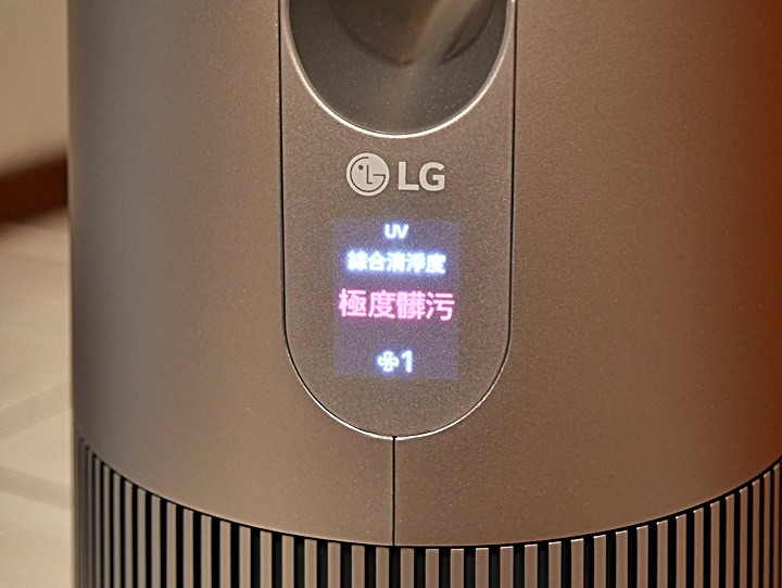 銀色高塔，潔淨空氣的製造者 — LG PuriCare AeroTower 風革機