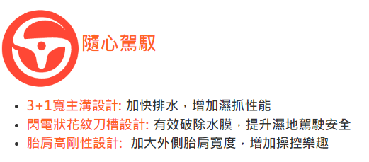 有人換過瑪吉斯的VE-SE了嗎？