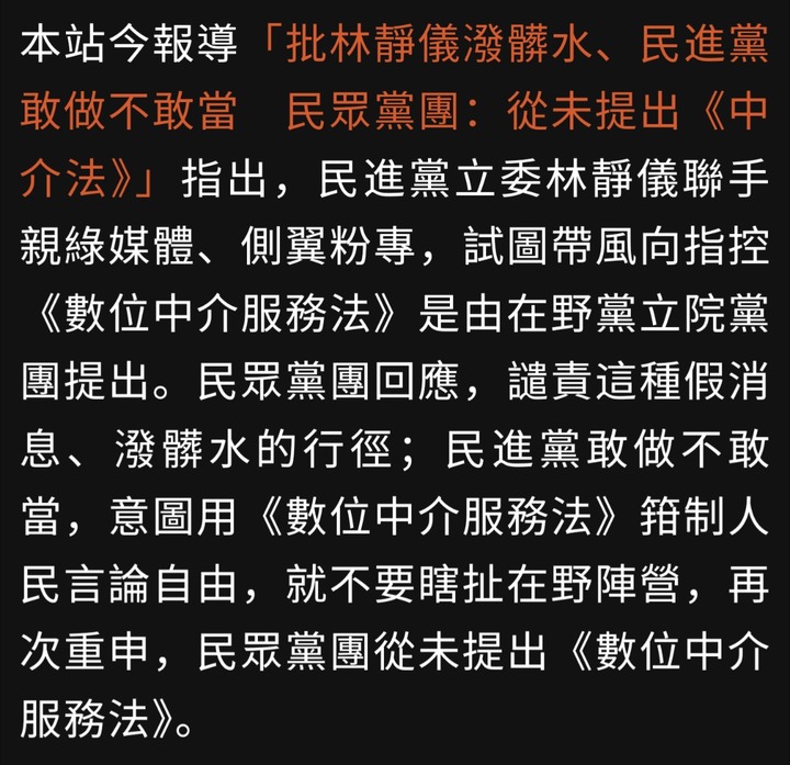 選出「林靜儀」這種立委真可悲！