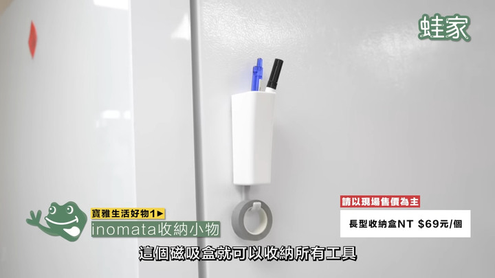 【開箱】寶雅必買TOP 9生活小物！連店員也想囤貨的銅板好物，電動噴霧、刷具噴速乾噴霧、除濕除臭一應俱全