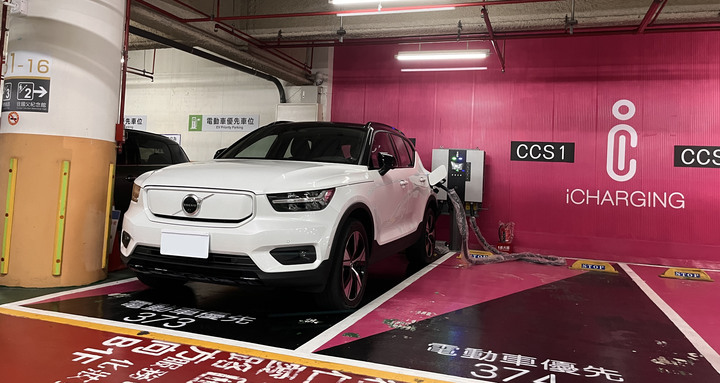 台泥、Noodoe、iCharging快充站使用心得-XC40 Recharge