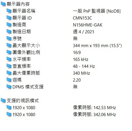 令人意外的低調超值選,ASUS TUF Gaming A15 FA507RM