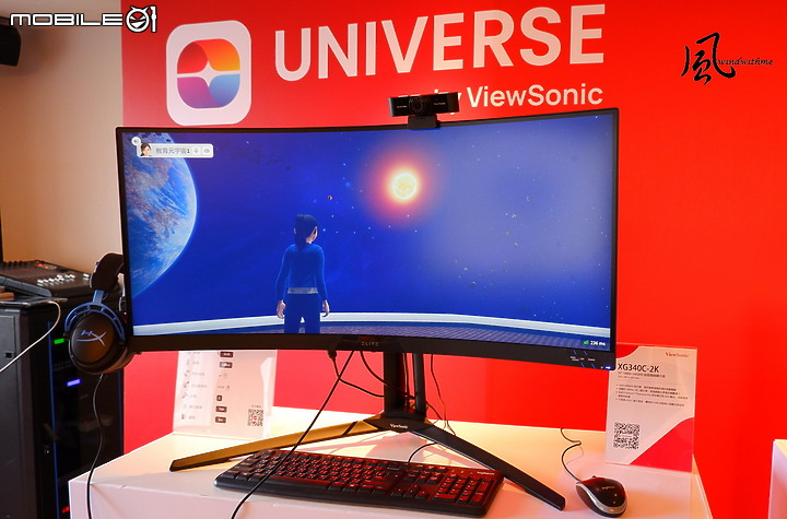 點我看大圖 ViewSonic成立35週年轉型有成推出教育元宇宙體驗分享