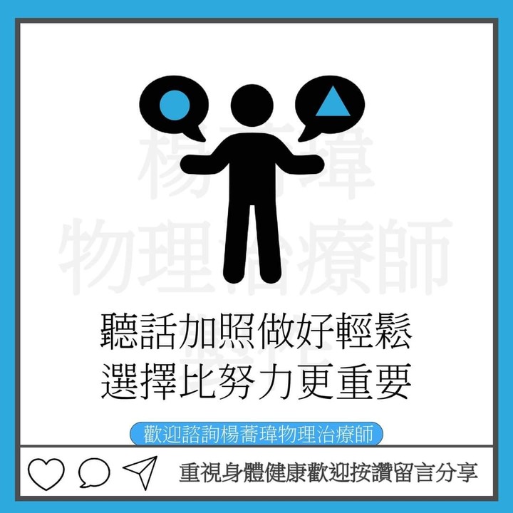 運動治百病