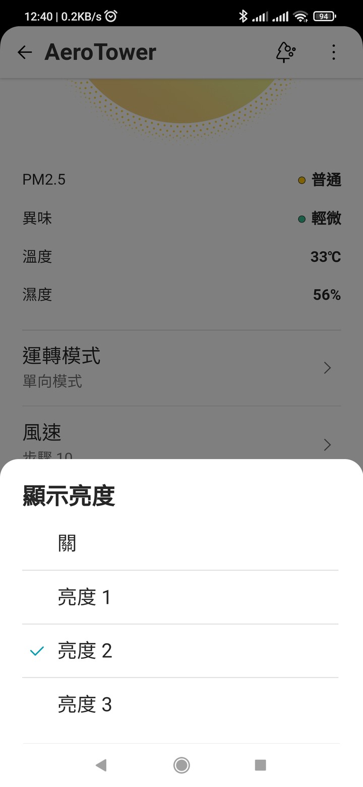 銀色高塔，潔淨空氣的製造者 — LG PuriCare AeroTower 風革機