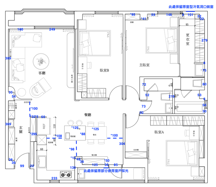 老屋改造設計圖請益