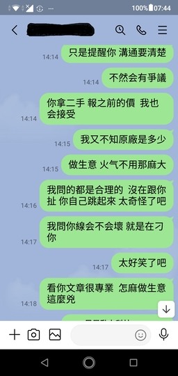 emoving EM80里程焦慮之解決辧法