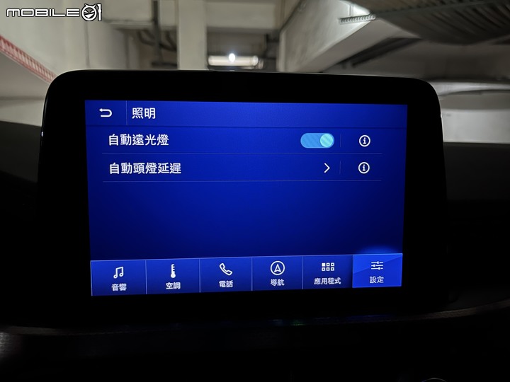 點我看大圖 找回原廠隱藏的功能 - Kuga mk3 AHB自動遠光燈