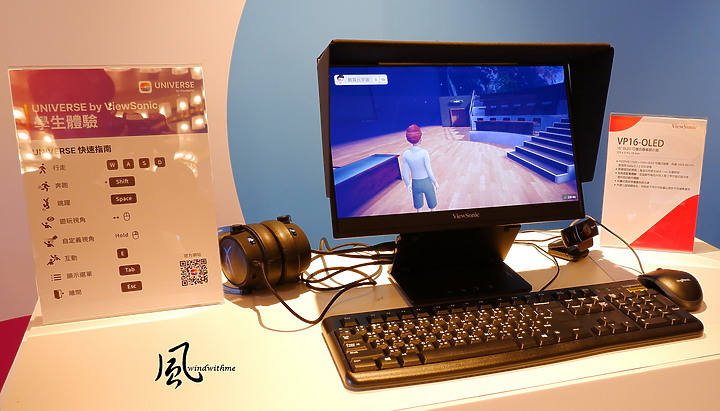 點我看大圖 ViewSonic成立35週年轉型有成推出教育元宇宙體驗分享