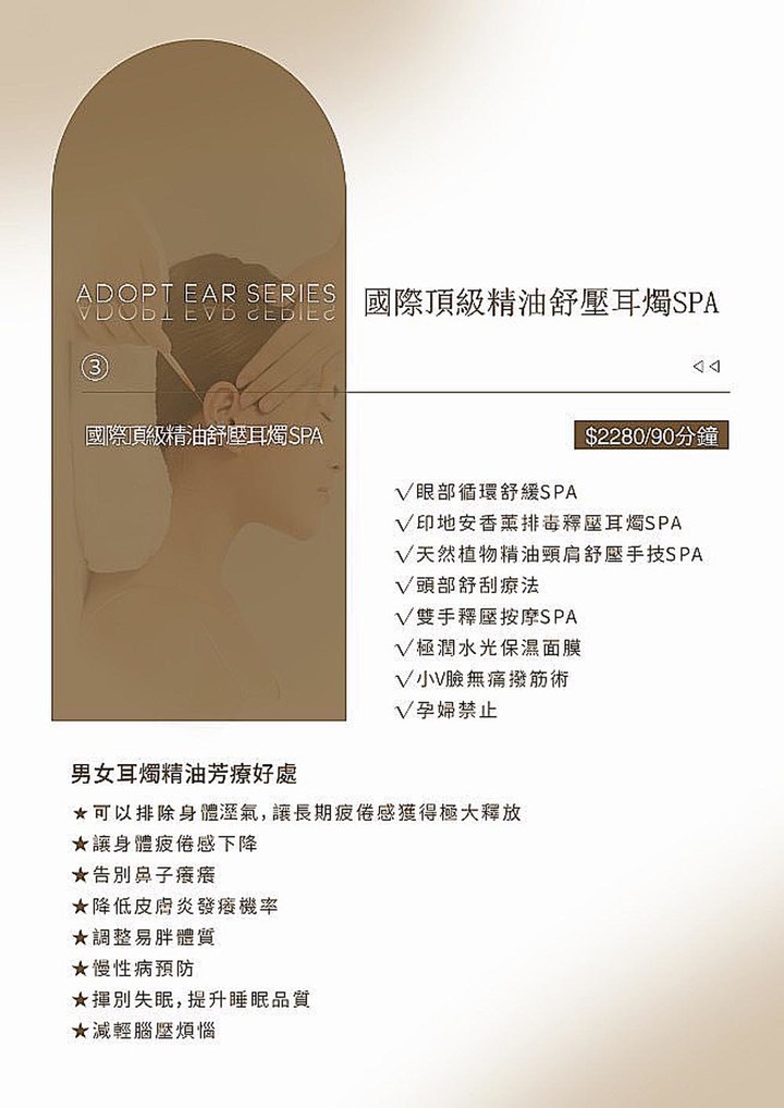 【臺南美容】顛覆小編對於采耳店的想像,來安平采耳紓壓,還有和服免費體驗,拍完照店家還會幫你做成相框,店內也有提供午茶和熱鹹食~耳朵先生采耳館-安平店