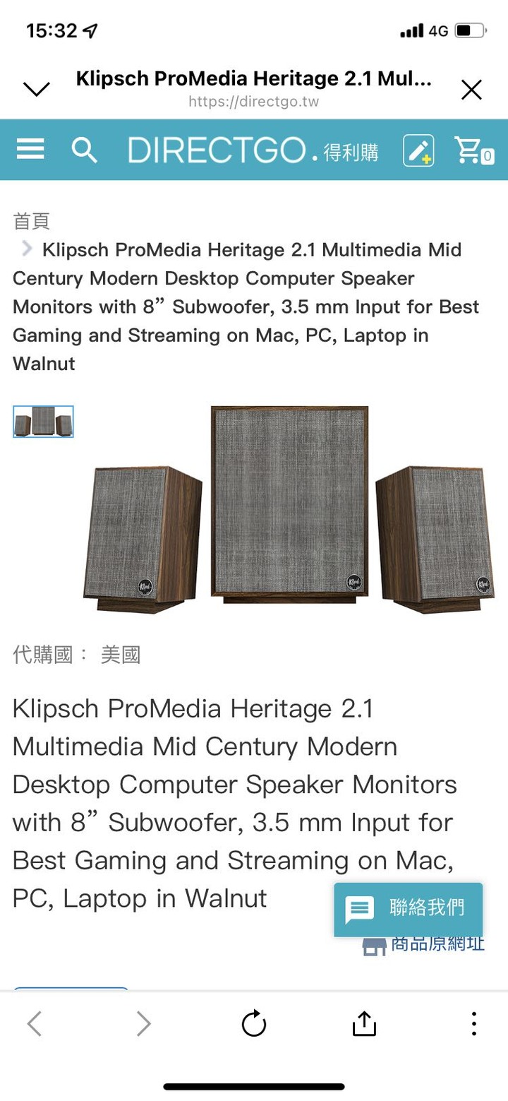 klipsch promedia heritage 2.1電腦喇叭