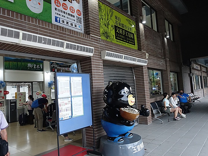 南花蓮火車站群,外掛花蓮旅遊服務中心 — 賞金針花快閃行之「鐵道旅行•幸福美好111」紀念章戳收集紀錄