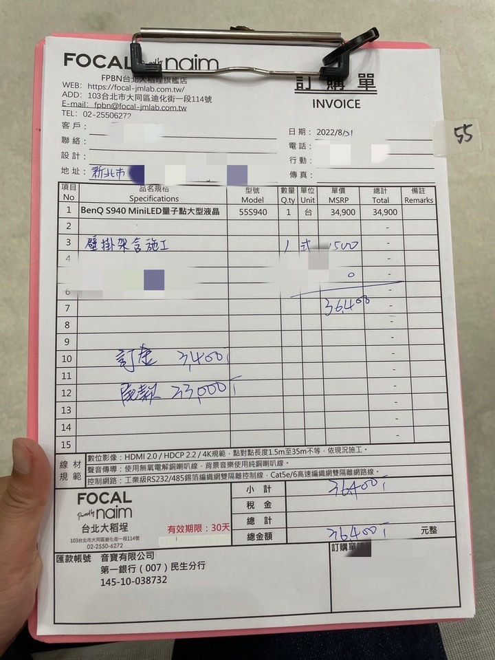 看完BenQ S55-940後被燒到(已下訂)