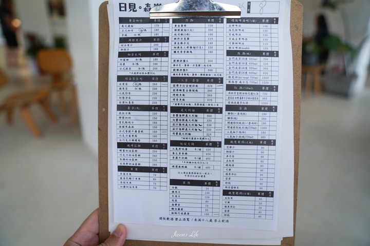 點我看大圖 【新竹尖石|美食】日見森嵐。最夯打卡點,尖石景觀咖啡廳,深山中的透明玻璃觀景台