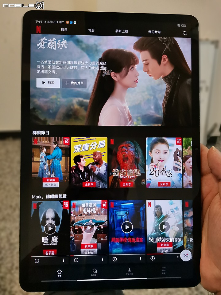 小米平板 5 PRO 12.4吋 開箱