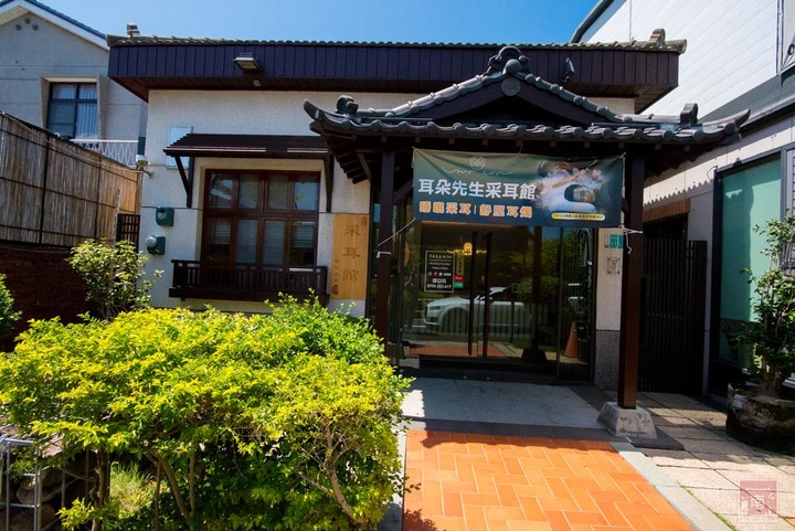 【臺南美容】顛覆小編對於采耳店的想像,來安平采耳紓壓,還有和服免費體驗,拍完照店家還會幫你做成相框,店內也有提供午茶和熱鹹食~耳朵先生采耳館-安平店
