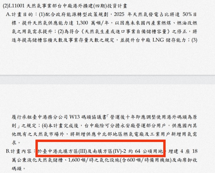 點我看大圖