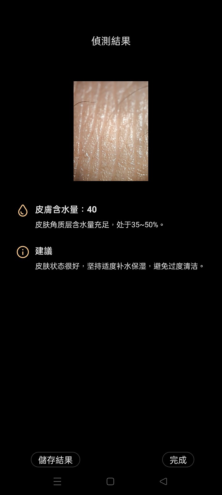 realme GT 2 大師探索版 簡單開箱