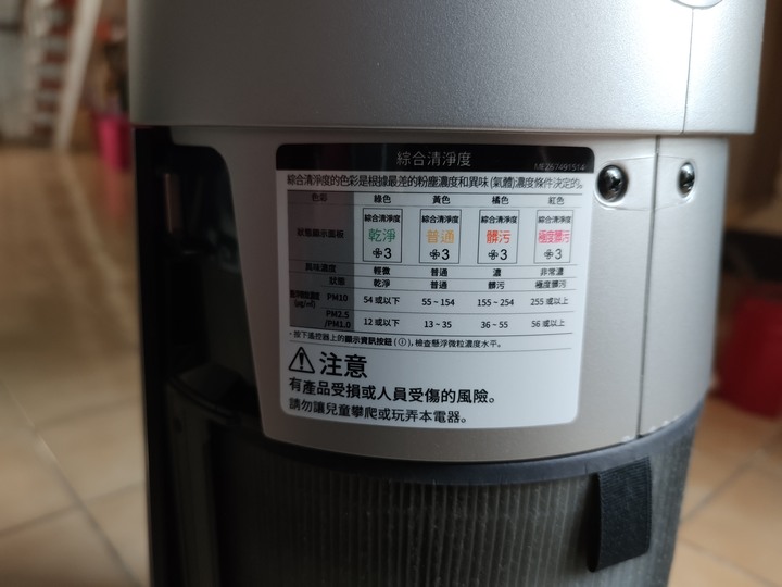 [實機體驗] LG PuriCare AeroTower 風革機 - 打造居家的純淨自然風