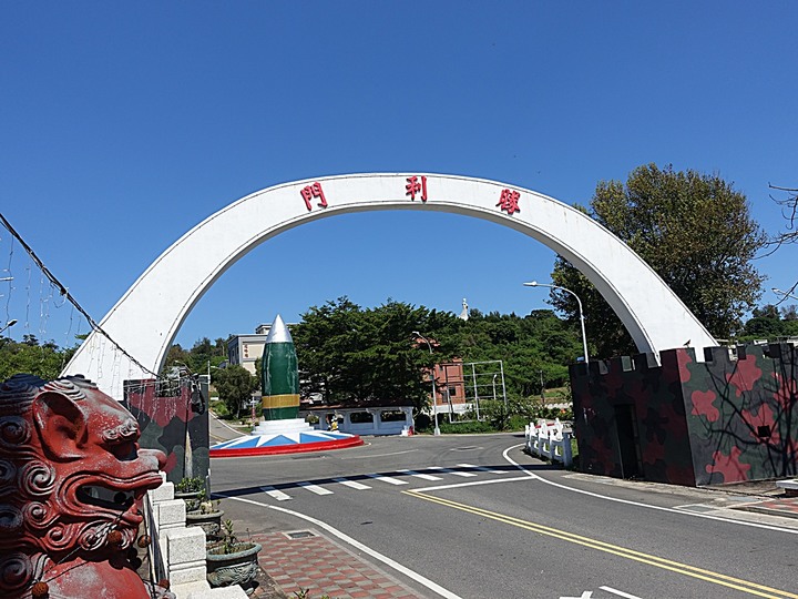 九宮坑道,全金門最長、最大的海中坑道,外掛地標八達樓子、勝利門、八二三砲戰勝利紀念碑 — 盛夏金門四日行 烈嶼篇 第1部