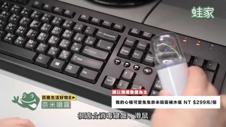 【開箱】寶雅必買TOP 9生活小物！連店員也想囤貨的銅板好物，電動噴霧、刷具噴速乾噴霧、除濕除臭一應俱全