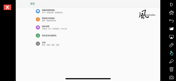 ViewSonic X1新一代LED無線智慧投影機開箱分享